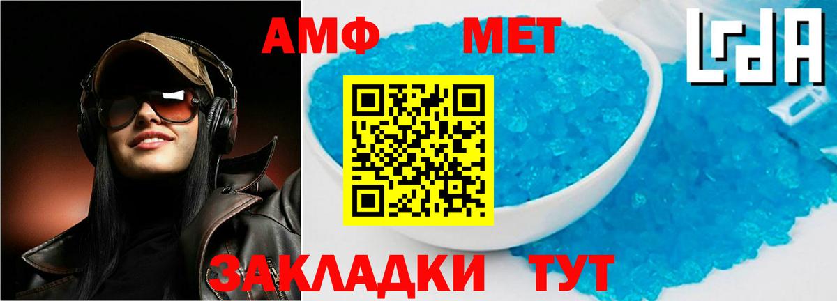 Amphetamine  Вход с VPN  Amphetamine  Нальчик  АМФ 97% 