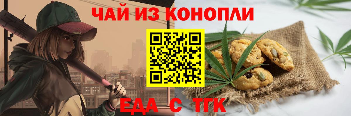 ЭКСТАЗИ  ГАШИШ  МЕФ кристаллы  Конопля  Вход с VPN  Меф  Нальчик  КОКАИН 