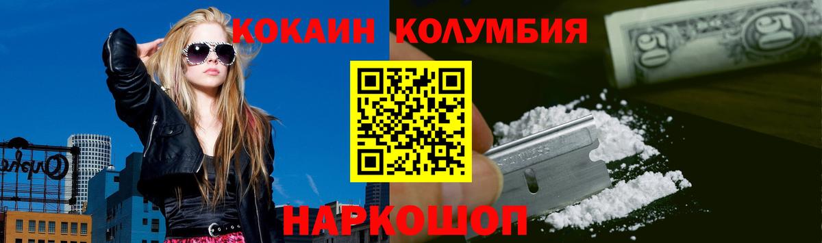 Кокаин 98% Нальчик