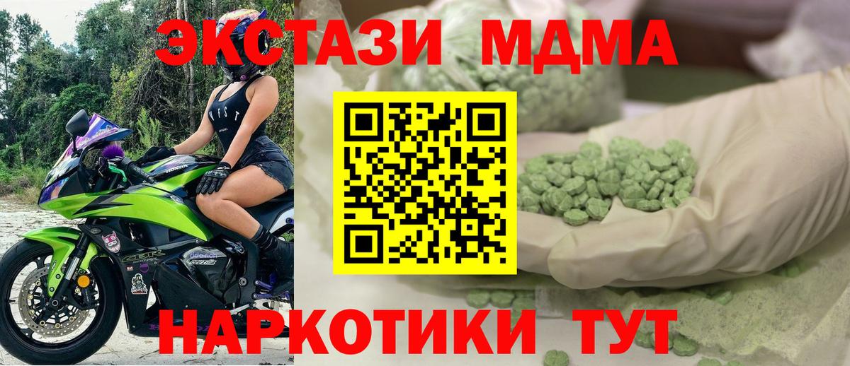 ЭКСТАЗИ бентли  Экстази диски  Экстази  Нальчик  Вход с VPN 