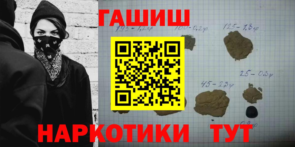 Гашиш  Вход с VPN  Нальчик  ГАШ AMNESIA HAZE  Гашиш гарик 