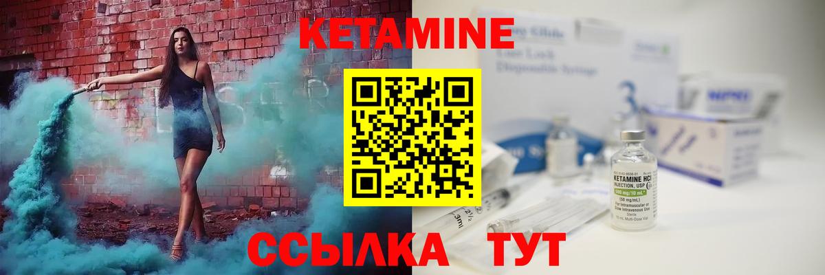 Кетамин ketamine  Вход с VPN  КЕТАМИН VHQ  Нальчик 