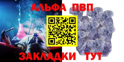 марихуана Татарск