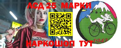 марки nbome Тверь