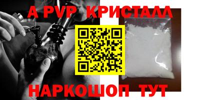 марки nbome Тверь