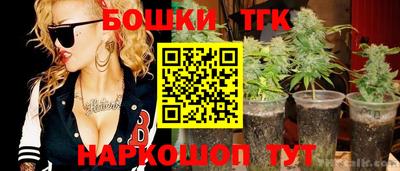 марихуана Татарск