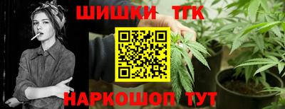 марихуана Татарск