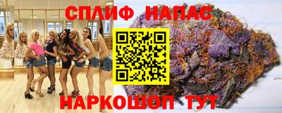 марихуана Татарск