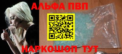 марихуана Татарск