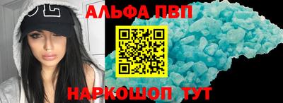марки nbome Тверь
