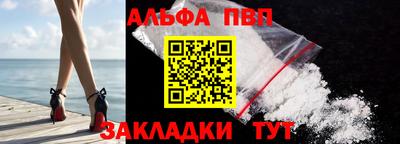 марихуана Татарск