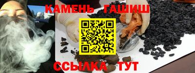 марихуана Татарск