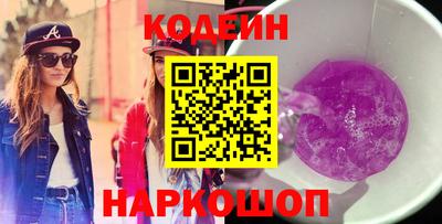 марихуана Татарск