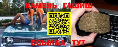 марихуана Татарск