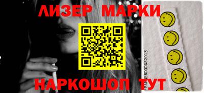 марки nbome Тверь