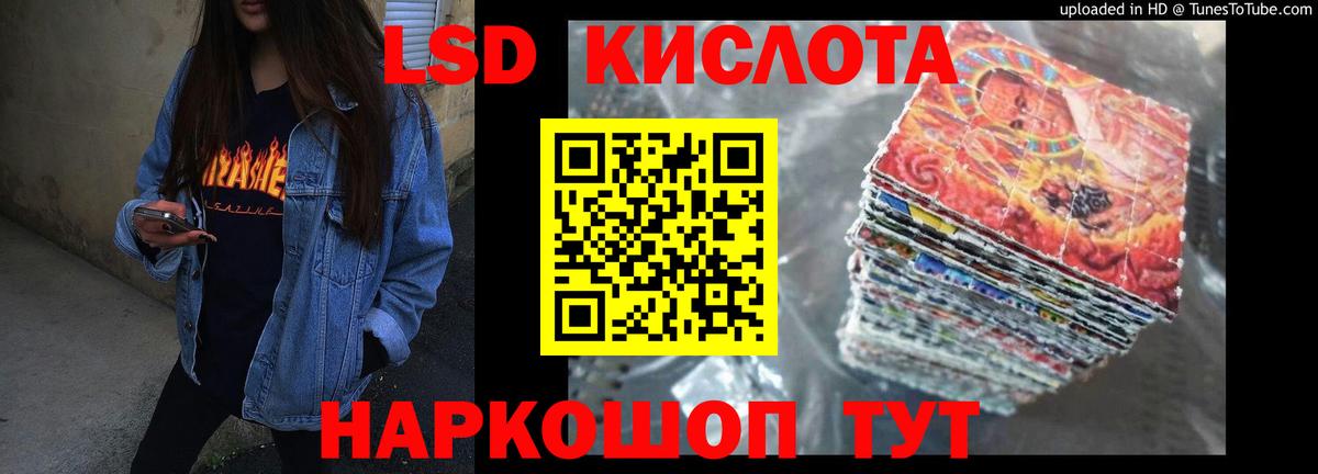 Нальчик  ЛСД экстази ecstasy  LSD-25 экстази  Вход с VPN 