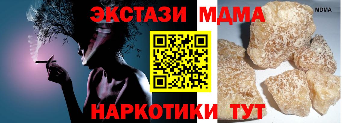 MDMA VHQ Нальчик