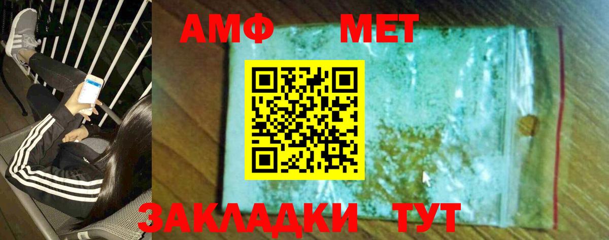 Нальчик  Метамфетамин  Вход с VPN  Метамфетамин витя 