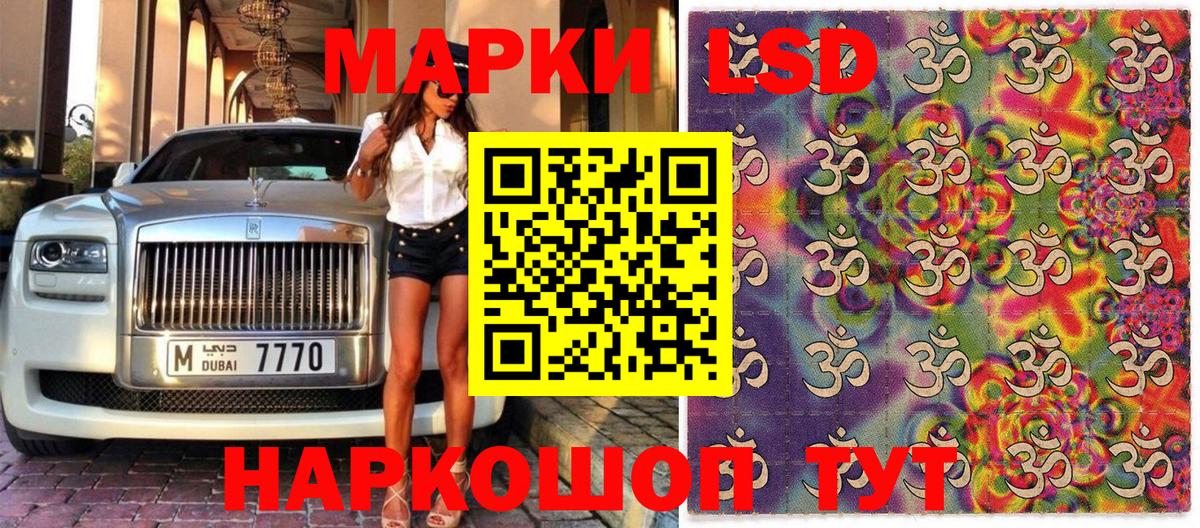 Нальчик  Марки N-bome 1500мкг  Марки N-bome  Марки N-bome 1500мкг  Вход с VPN 