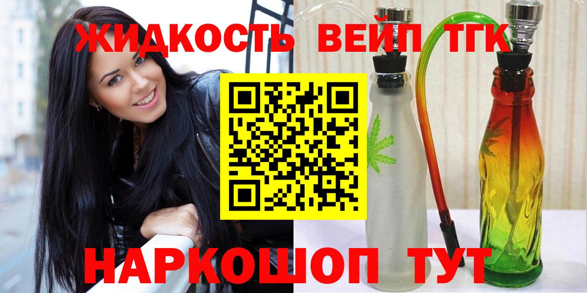 Дистиллят ТГК Wax Нальчик