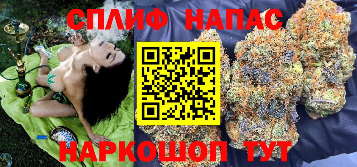 Марихуана OG Kush Нальчик